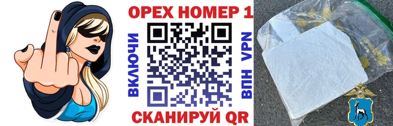 omg ТОР  Ряжск  COCAIN Эквадор 