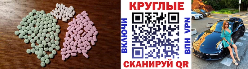 купить наркотик  Ряжск  ЭКСТАЗИ Дубай 