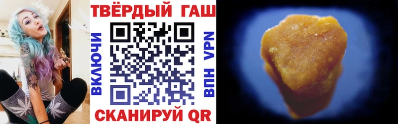 ГАШ хэш  Ряжск 