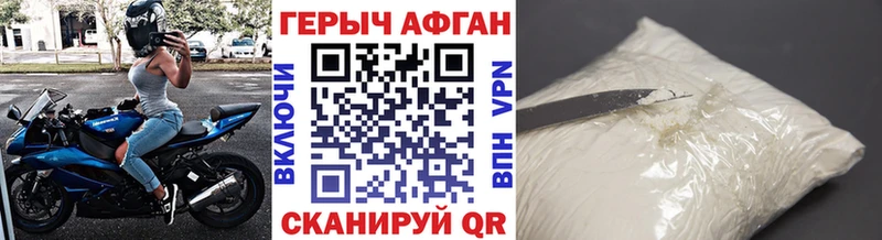 Героин хмурый  наркошоп  Ряжск 