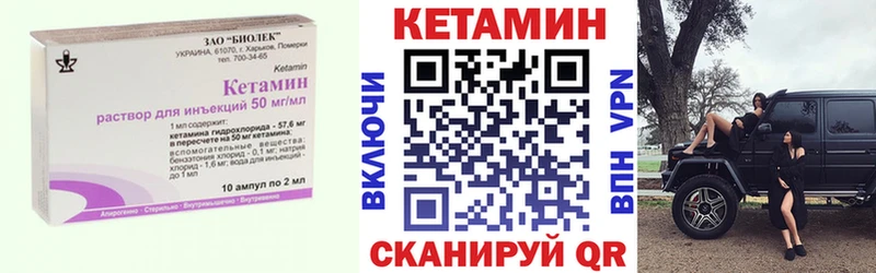 Кетамин ketamine  магазин  наркотиков  Ряжск 