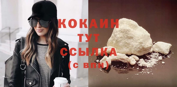героин Абдулино