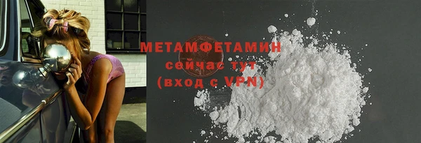 героин Абдулино