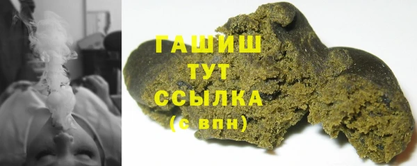 героин Абдулино