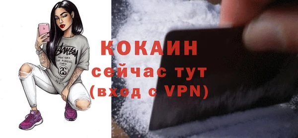 героин Абдулино