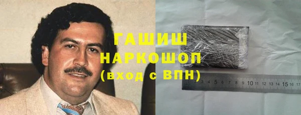 ГАЛЛЮЦИНОГЕННЫЕ ГРИБЫ Абинск