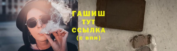героин Абдулино