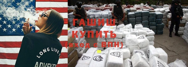 ГАЛЛЮЦИНОГЕННЫЕ ГРИБЫ Абинск