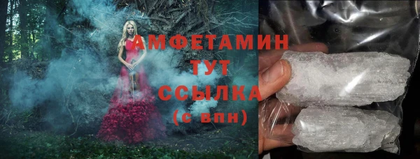 ГАЛЛЮЦИНОГЕННЫЕ ГРИБЫ Абинск