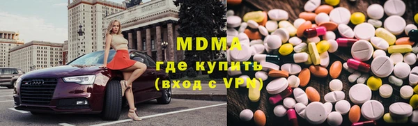 героин Абдулино