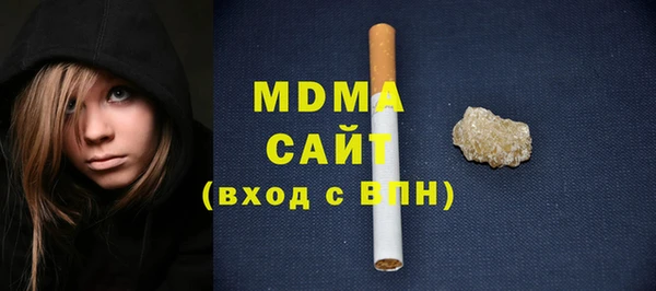ГАЛЛЮЦИНОГЕННЫЕ ГРИБЫ Абинск