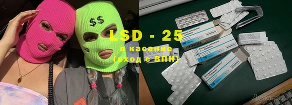 героин Абдулино