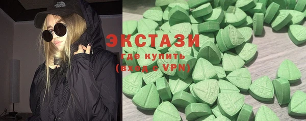 ГАЛЛЮЦИНОГЕННЫЕ ГРИБЫ Абинск
