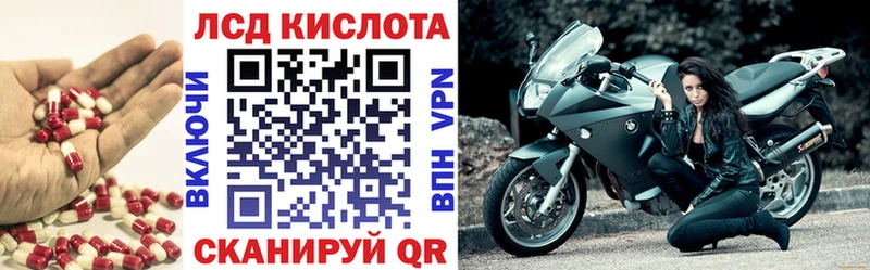 Лсд 25 экстази кислота  Ряжск 