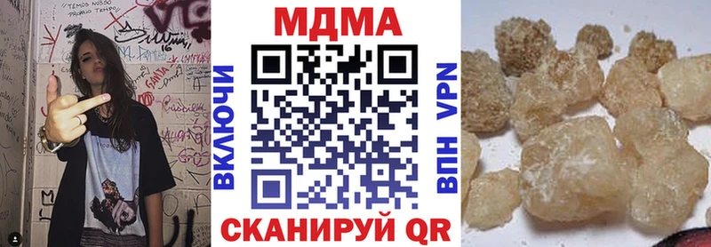 МДМА Molly  купить наркотик  Ряжск 