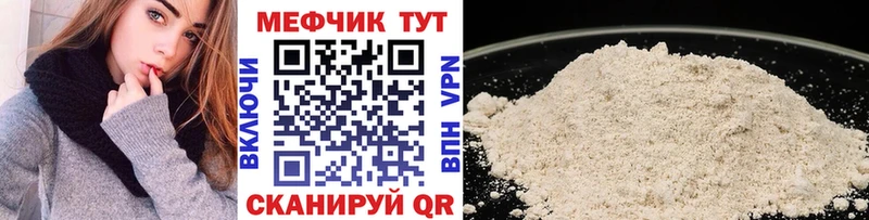 Мефедрон 4 MMC Ряжск