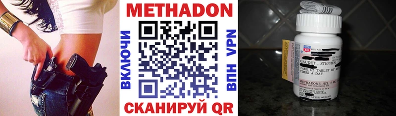 МЕТАДОН мёд  Ряжск 