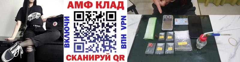 сайты даркнета официальный сайт  blacksprut онион  Ряжск  МЕТАМФЕТАМИН винт 